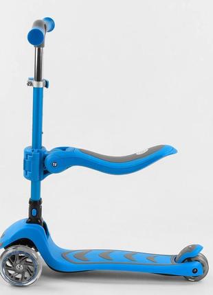 Дитячий самокат best scooter т-04177. з сидінням, складне алюмінієве кермо, pu колеса з підсвічуванням. блакитний
