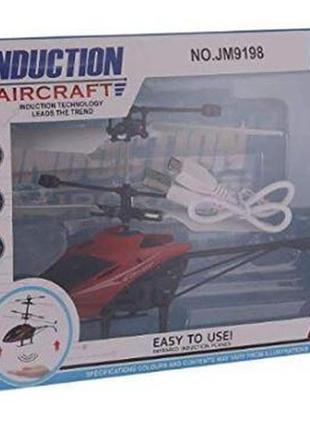 Іграшка літальний вертоліт, інтерактивна іграшка сенсорний, дитяча іграшка вертоліт летить від руки6 фото