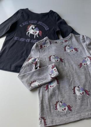 Набор регланов next 3/4