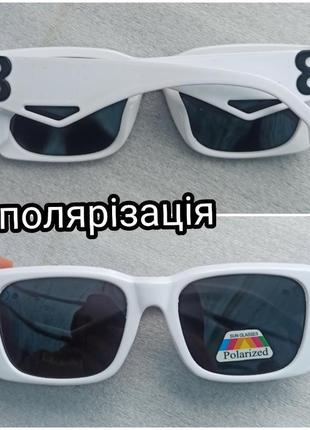 Нові гарні окуляри (лінза polarized) білі1 фото