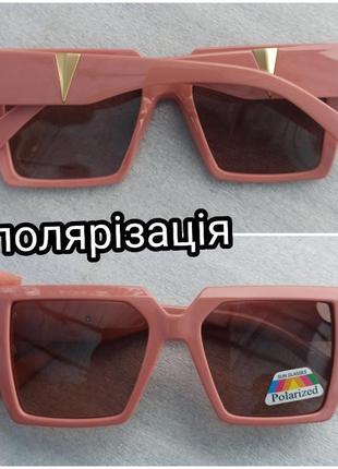 Нові модні окуляри (лінза polarized) пудра2 фото