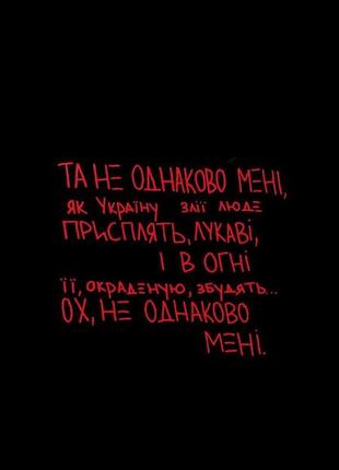 Екосумка | шопер | екоторбинка ручної роботи з індивідуальним дизайном5 фото