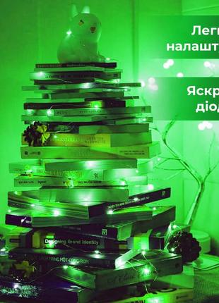 Гірлянда світлодіодна на батарейках garlandopro 50led 5м мідний провід гірлянди роса зелений