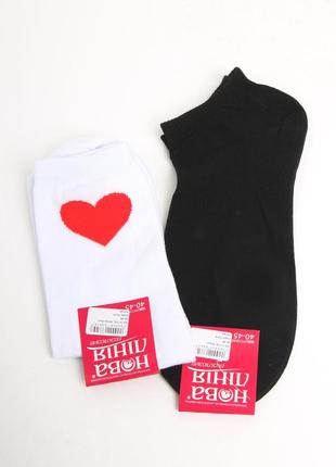 Шкарпетки ссп комбінований (br-2mix-11)