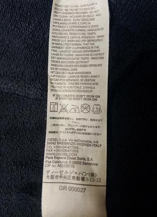 Соуп худи diesel 7