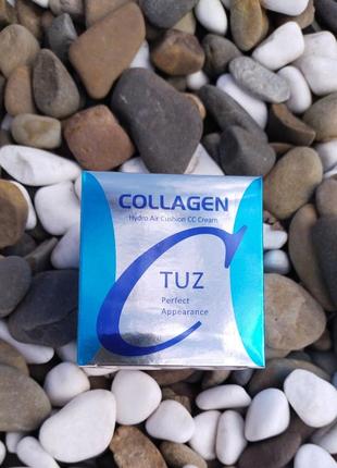 Кушон tuz collagen no01 ivory