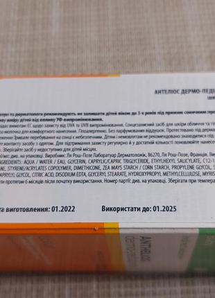 Солнцезащитное молочко la roche-posay anthelios dermo pediatrics baby lotion spf50+. 50  ml.3 фото