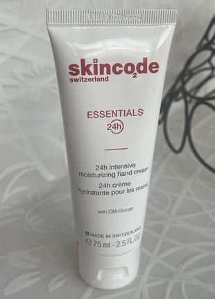 Оригинально увлажняющий крем для рук skincode essentials 24h intensive moisturizing hand cream 75 мл