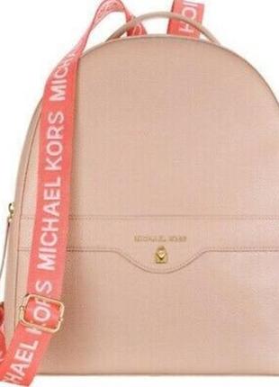 Рюкзак в нюдовом розовом цвете michael kors серия wonderlust