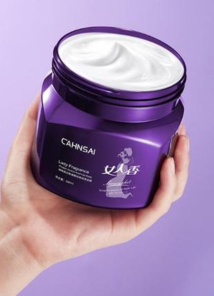 Аминокислотная маска для волос с протеином cahnsai lady fragrance, 500 мл