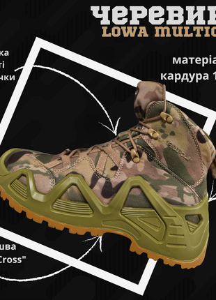 Черевики тактичні lowa мультикам cordura! черевики тактичнi мультикам весна-літо! розміри 40-46!9 фото