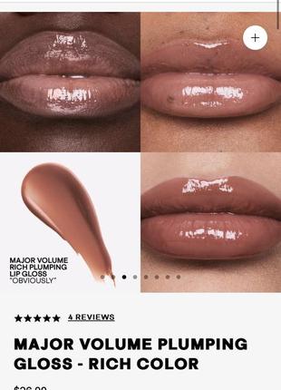 Новинки! блиск-плампер для губ patrick ta major volume plumping gloss4 фото