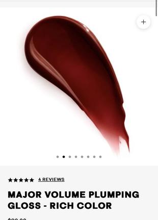 Новинки! блиск-плампер для губ patrick ta major volume plumping gloss6 фото