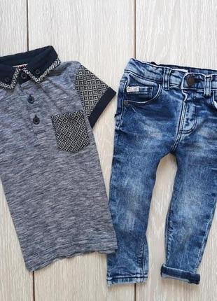 Фірмовий комплект на 12-18 міс