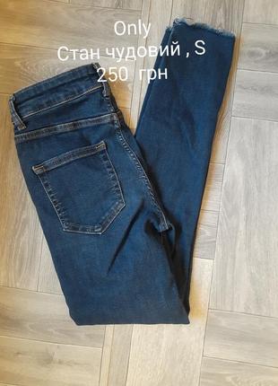 Цена за лот джинсы only, tome &amp;rose, sinsay6 фото