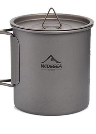 Титанова кружка widesea titanium 450 ml. з кришкою.