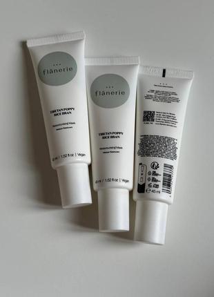 Ретекстурувальна маска для обличчя flanerie retexturising mask 45ml