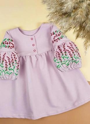 Сукня  вишиванка 80-140см, лаванда рожева для дівчаток