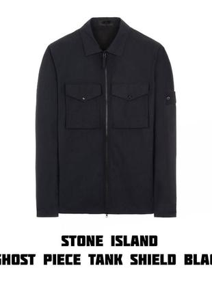 🔥stone island✅3 фото