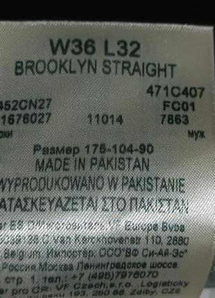 Джинсы мужские lee новые (w 36, l 32), 50 размер 4 рост6 фото