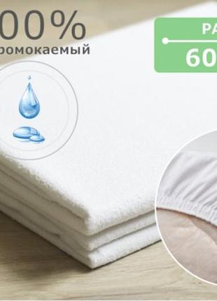 Дитячий непромокаючий наматрацник з закритими бортами різні розміри