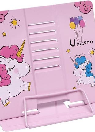 Подставка для книг "unicorn" lts-yd1001 металлическая (pink)