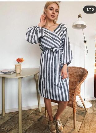 Шикарное платье с объемными рукавами, супер качество