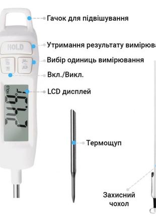 Кухонний термометр зі щупом tp400 + пластиковий тубус для зберігання7 фото