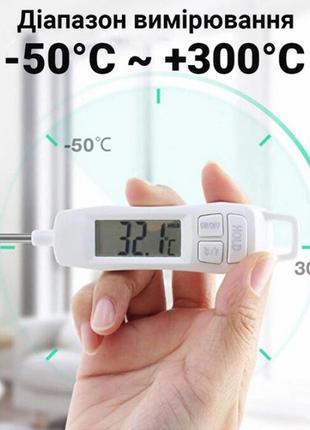 Кухонний термометр зі щупом tp400 + пластиковий тубус для зберігання6 фото
