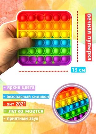 Антистресс сенсорная игрушка pop it набор 3 шт разноцветный4 фото