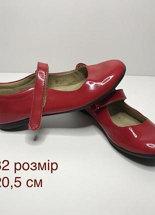 Красные туфельки 32 р