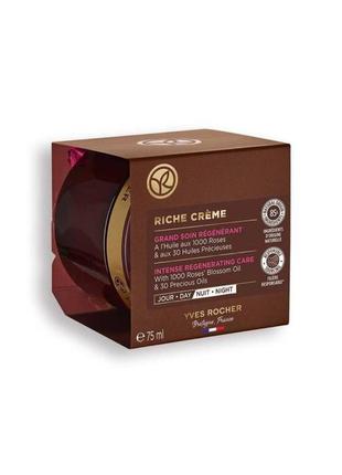 Восстанавливающий крем глубокого действия день/ночь riche crème 75 мл1 фото