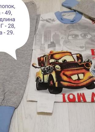 Піжама утеплена фін