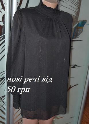 Блузка zebra