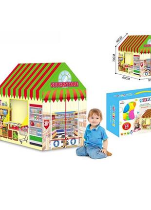 Дитячий ігровий намет супермаркет 995-5009b
