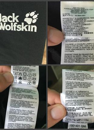 Бриджі jack wolfskin flexshield жіночі трекінгові туристичні2 фото