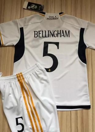 Футбольна форма нового сезону