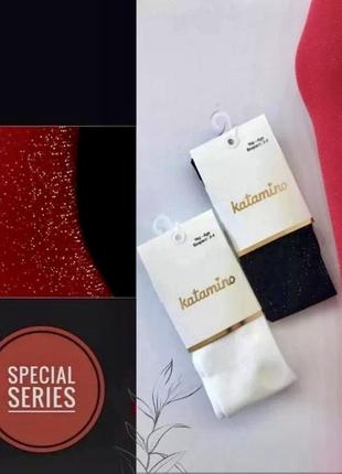 Капрони дитячі arti/katamino