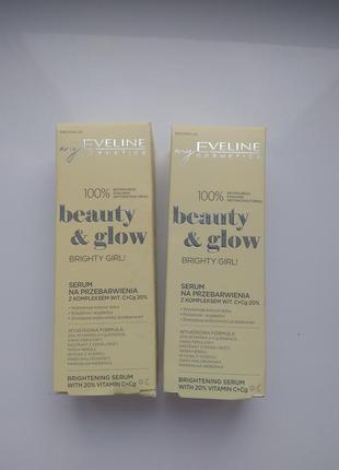 Сыворотка для лица eveline beauty glow с витамином с и ферруловой кислотой