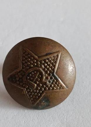 Ґудзик зі зразка 1946 року.