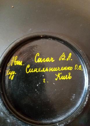 Декоративная тарелка с росписью