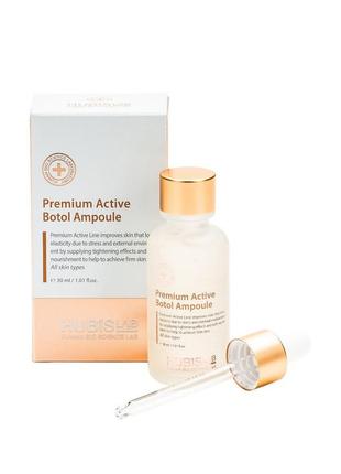 Ампульних есенція hubislab premium active botol ampoule з ботокс-ефект