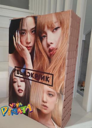 Пеньята blackpink пынятая блекпинк