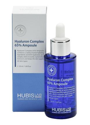 Ампульная эссенция с гиалуроновой кислотой hubislab hyaluron complex 65% ampoule 50 мл1 фото