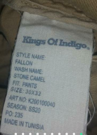 Джинсы брюки штаны палацо kings of indigo7 фото