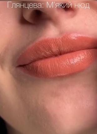 Глянцевая губная помада с гиалуроновой кислотой «супер увлажнения» оттенок мягкий нюд...