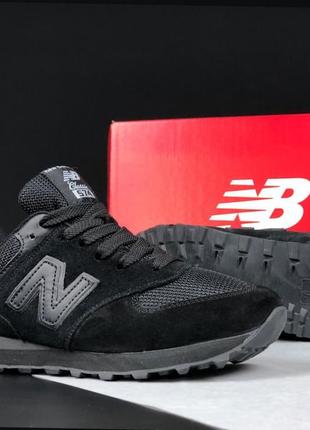 Демісезонні кросівки «new balance 574»