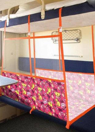 Защитный детский бортик в поезд/ждый манеж