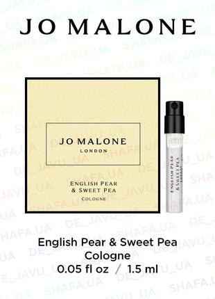 Пробник парфюма jo malone аромат english pear & sweet pea унисекс духи фужерные фруктовые 1.5 мл