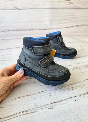 Кожаные ортопедические водонепроницаемые мембранные ботинки для мальчиков ddstep aqua-tex (венгрия)